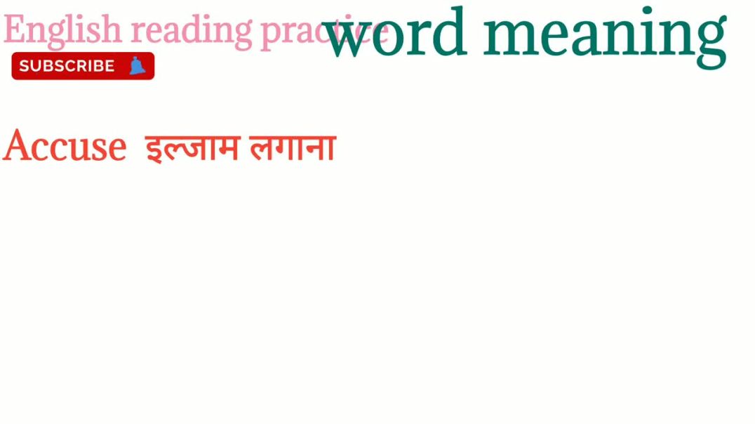 10 Most Used Words In English_English Spelling