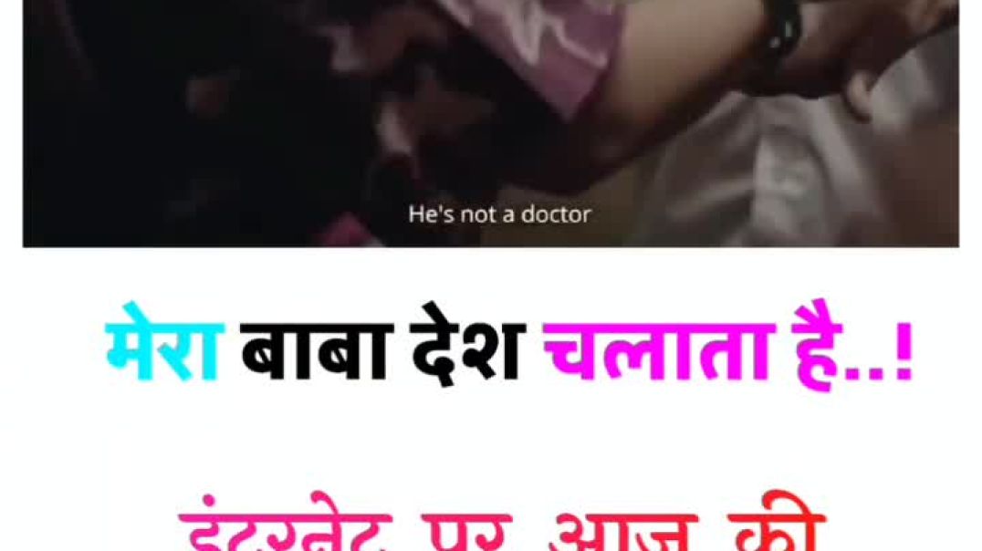 ⁣Mera Baba Desh Chalata Hai