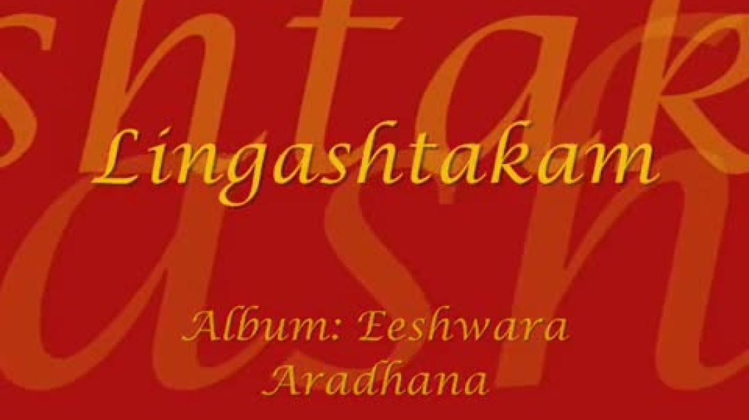 Lingashtakam