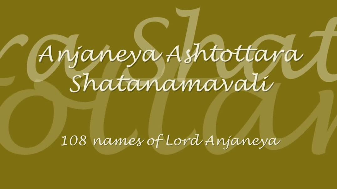⁣Sri Anjaneya Ashtottara Shatanamavali - 108 names of Lord Hanuman