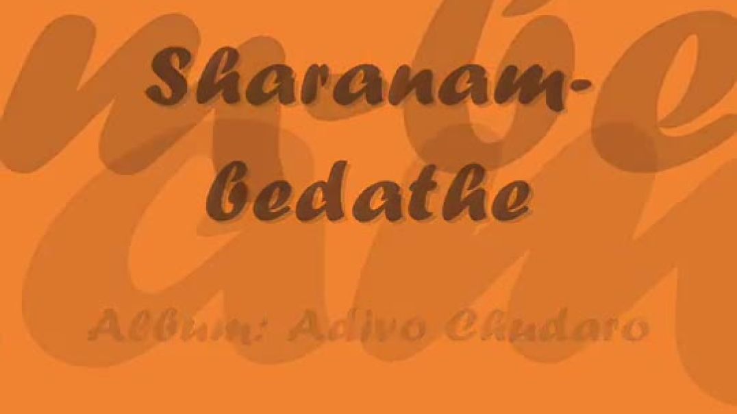 ⁣Annamacharya Sankeertana  Sharanambedathe