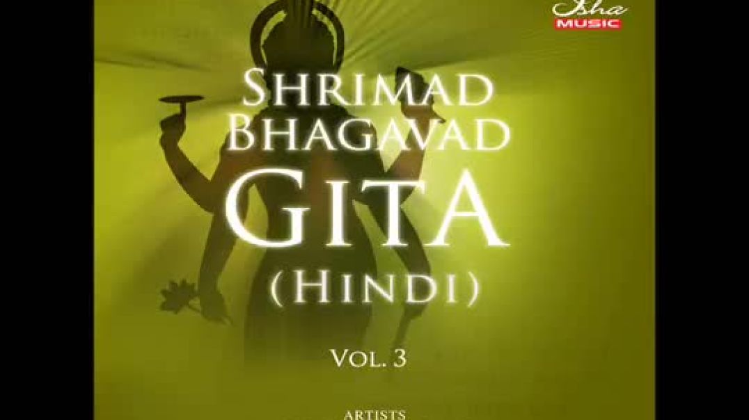 Bhagavad Gita - Chapter 12 (Complete Hindi translation)