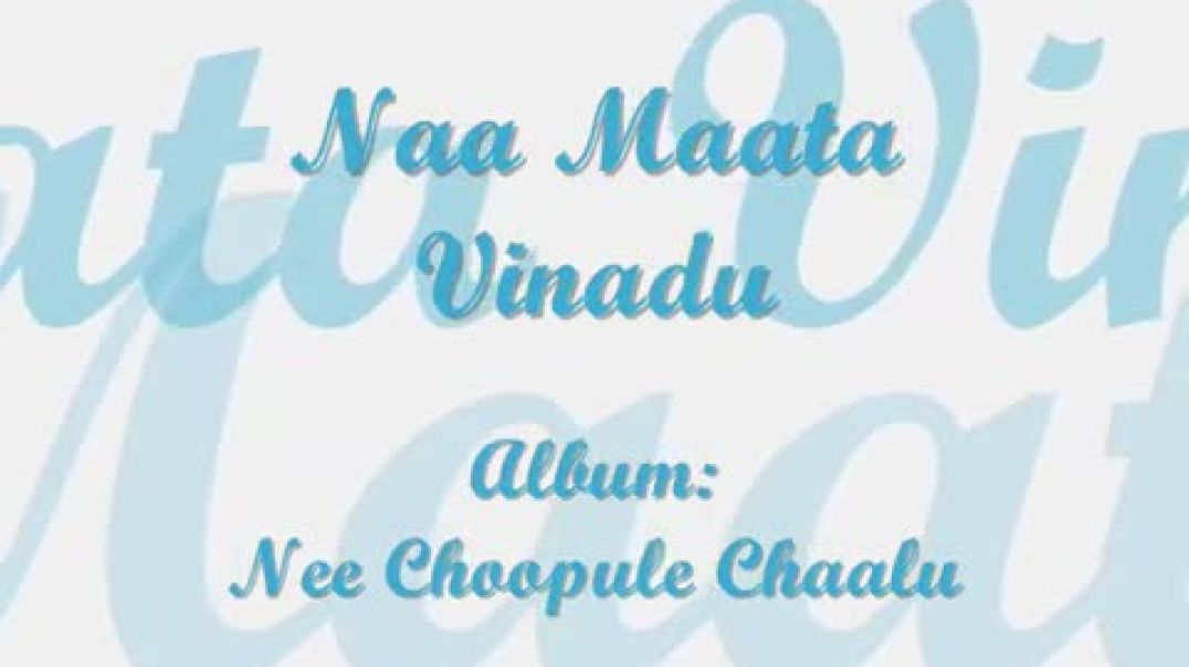 ⁣Lord Venkateshwara Song by Gopika Poornima - Naa Maata Vinadu
