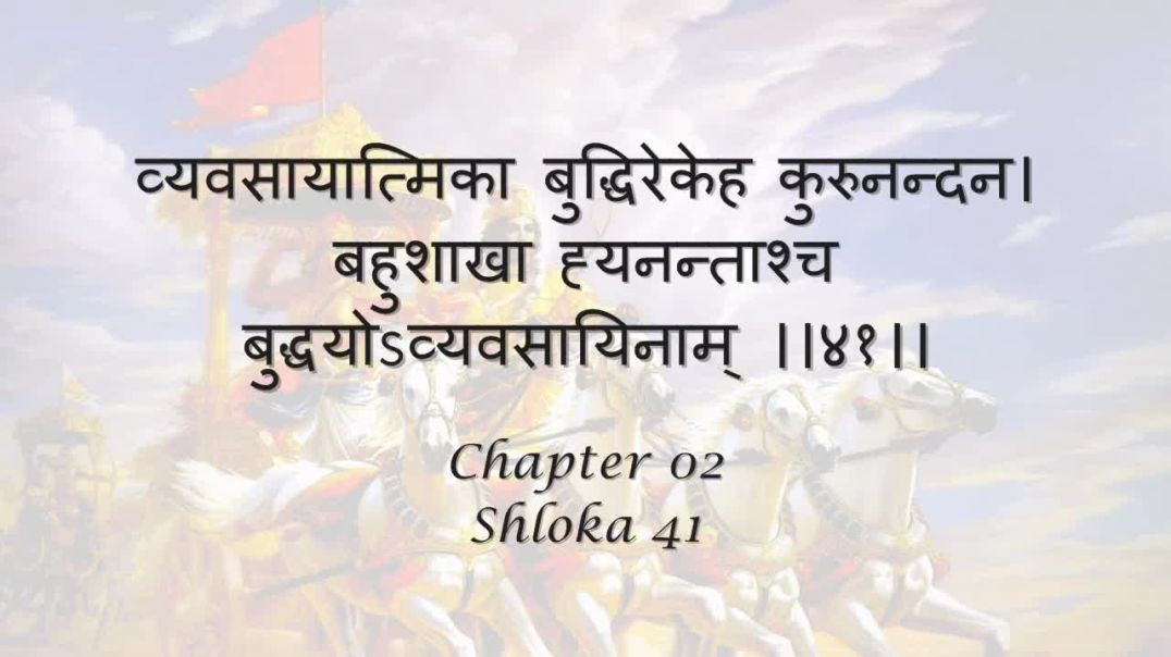 Bhagavad Gita_ Chapter 02 - Shloka 41