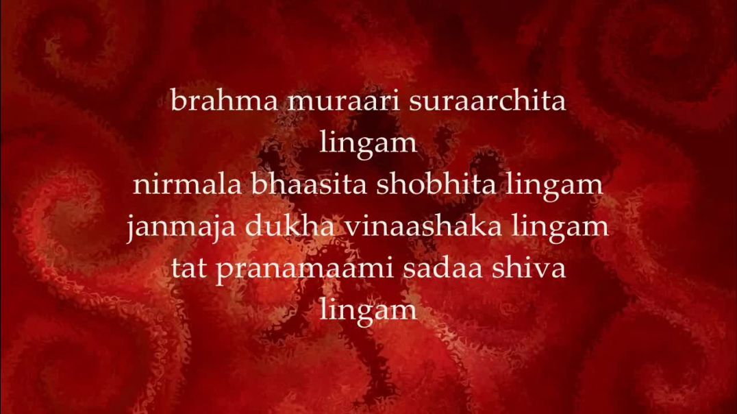 ⁣Lingashtakam - with English text and meaning