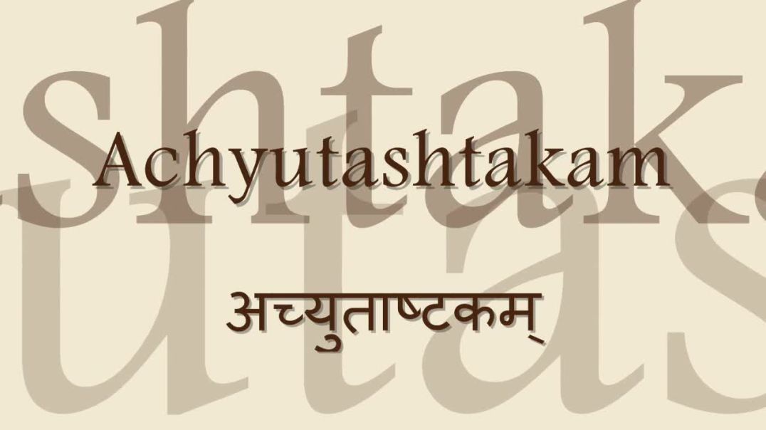 Achyutashtakam (Achyutam Keshavam)