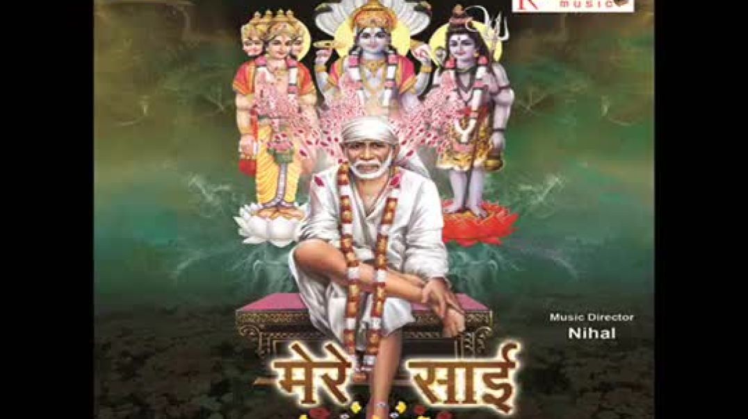 Sai Baba Bhajan - Shirdi Aana