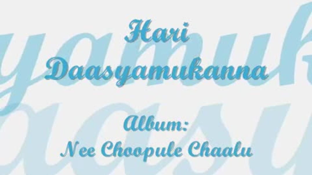 ⁣Lord Venkateshwara Song - Hari Daasyamukanna