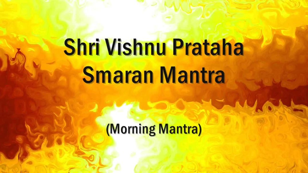 Vishnu Mantra To Start The Day (Morning Mantra) - with English lyrics