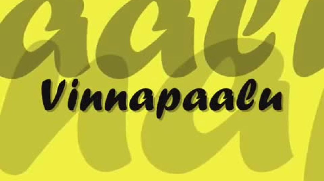 ⁣Sri Annamayya Keerthanalu - Vinnapalu Vinavale Vintha Vinthalu