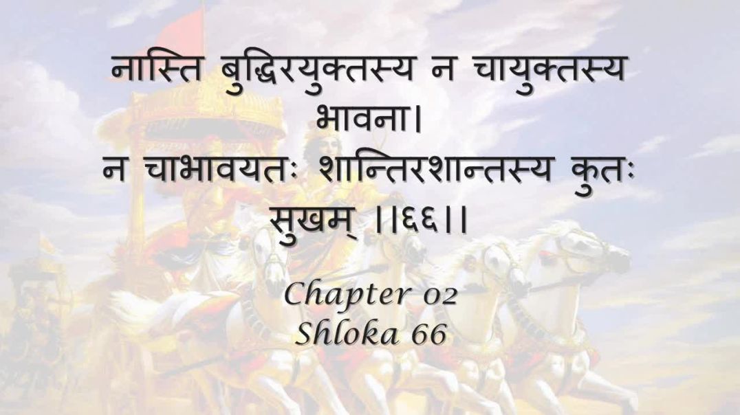 Bhagavad Gita_ Chapter 02 - Shloka 66