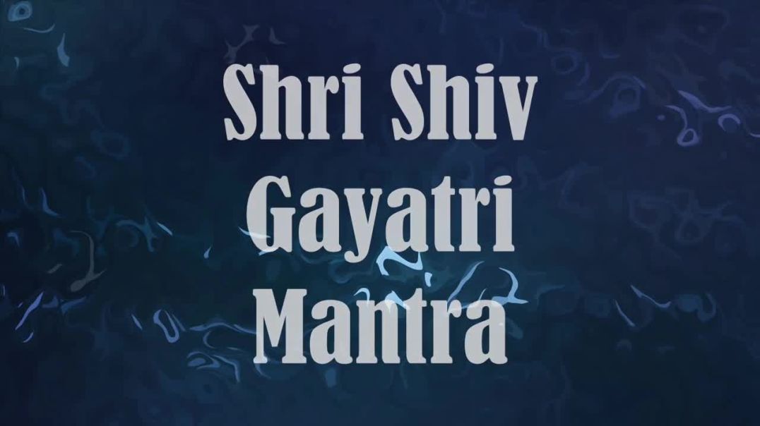 ⁣Shiva Gayatri Mantra (Tanno Rudrah Prachodayat) - with English text