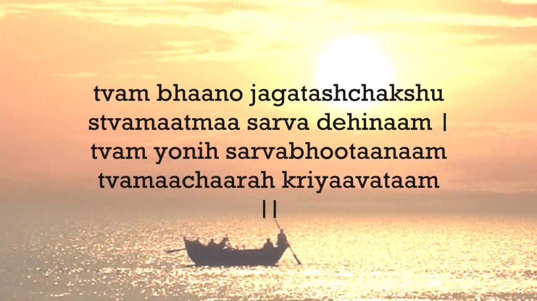 Surya Mantras - Surya Aahvaan Mantras [with text]