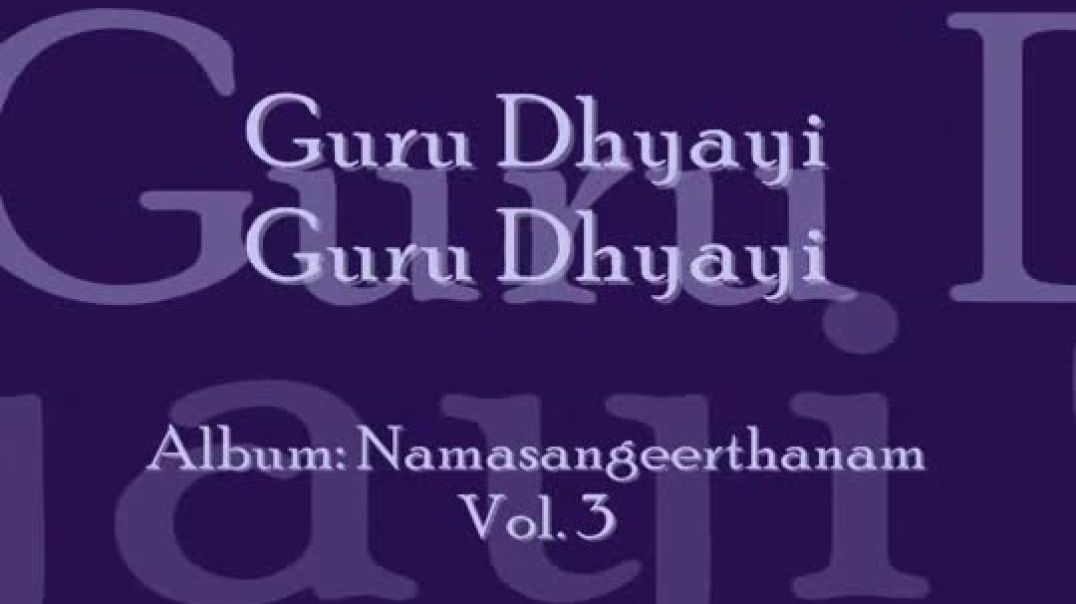 ⁣Guru Dhyayi (Marathi Abhang) by Manjapra Mohan
