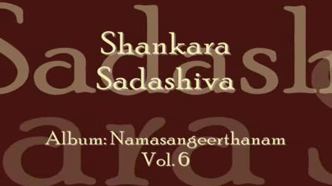 ⁣Shiva Sankirtan - Shankara Sadashiva