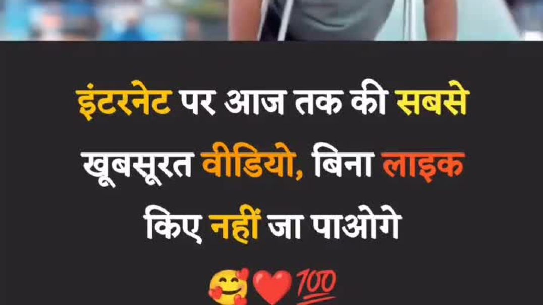 Internet Par Aj Tak Ki Sabse Khubsoorat Video