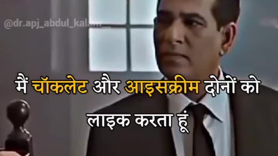 Or Daddy Muje Bilkul Chocklate Ki Tarah Lagte Hai