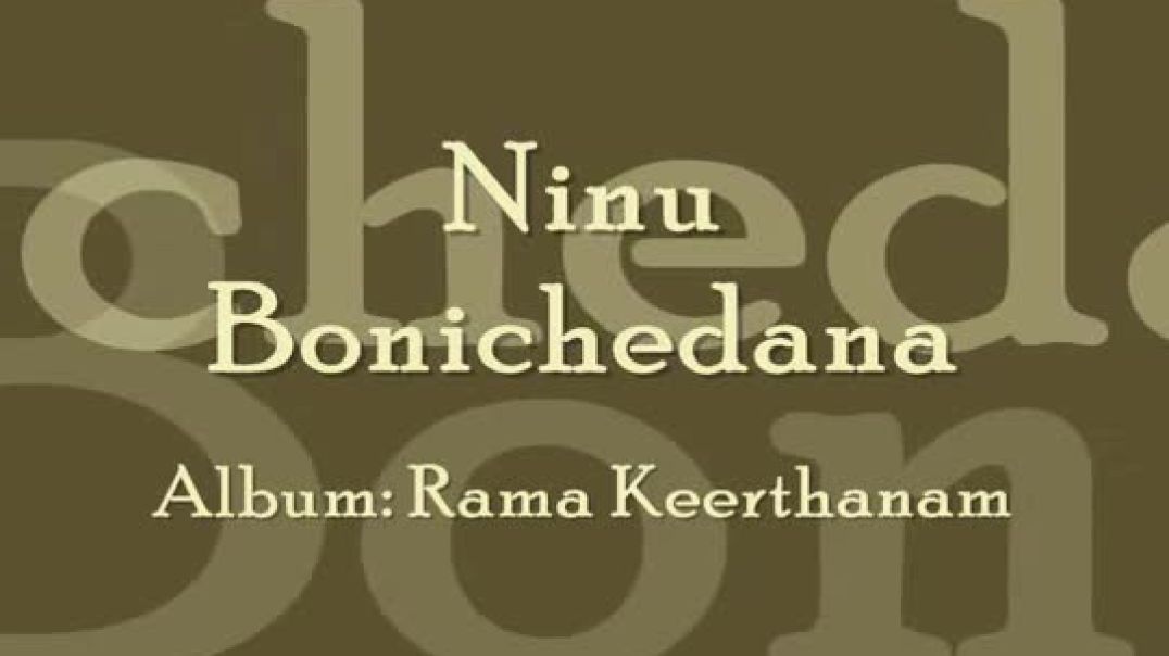 ⁣Lord Sri Rama Devotional Song - Ninu Bonichedana