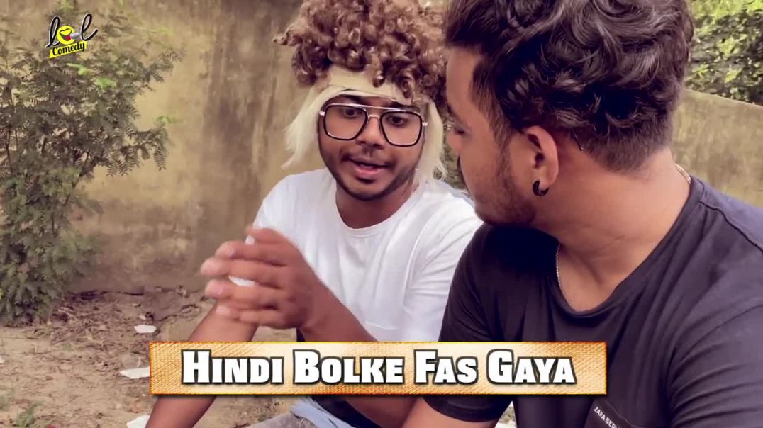 Hilarious Comedy _ Hindi Bolke Fas Gaya😭😭