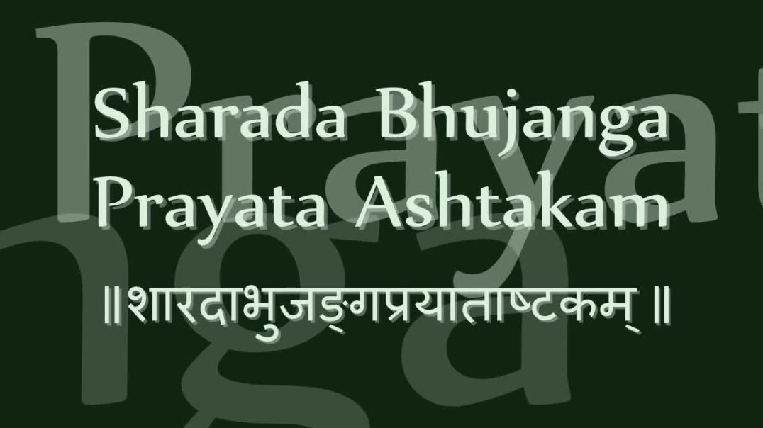 Sharada Bhujanga Prayata Ashtakam - Saraswati Stotram - with lyrics
