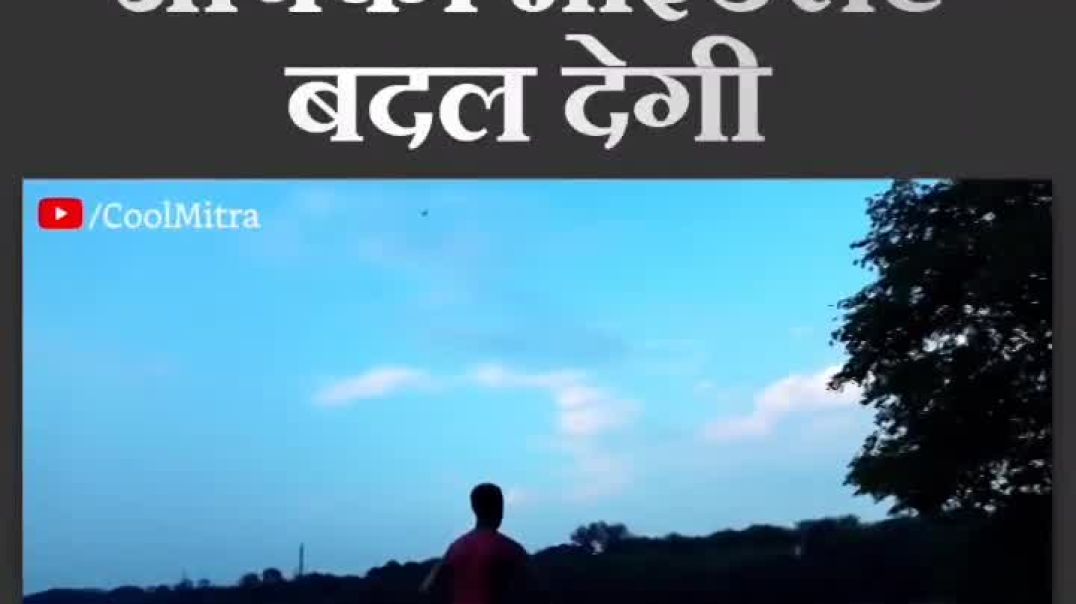 Motivational story 2