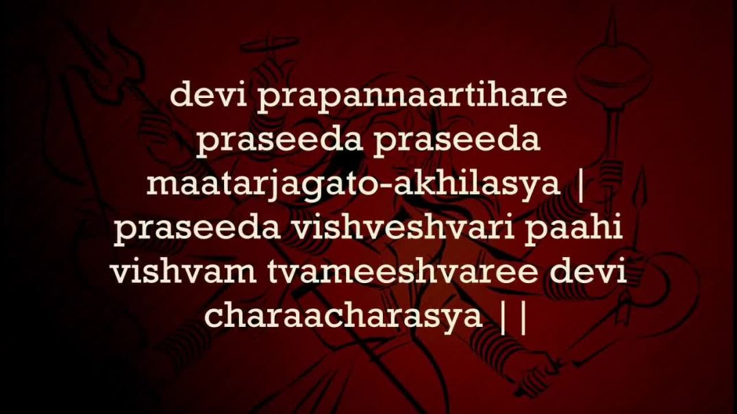 ⁣Powerful Durga Mantra - with lyrics - Navratri 2019 - Durga Dhyan Mantras