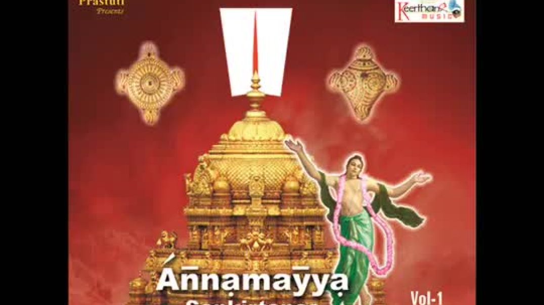 Annamacharya Sankeertana - Dolayam Chala (with English and Telugu lyrics)