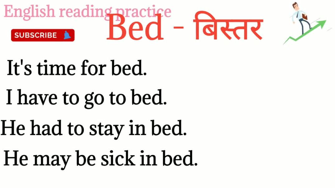 3,BED_ sentences of bed_ How to make sentence of bed_spokenenglish daily use sentence_ english sikhe