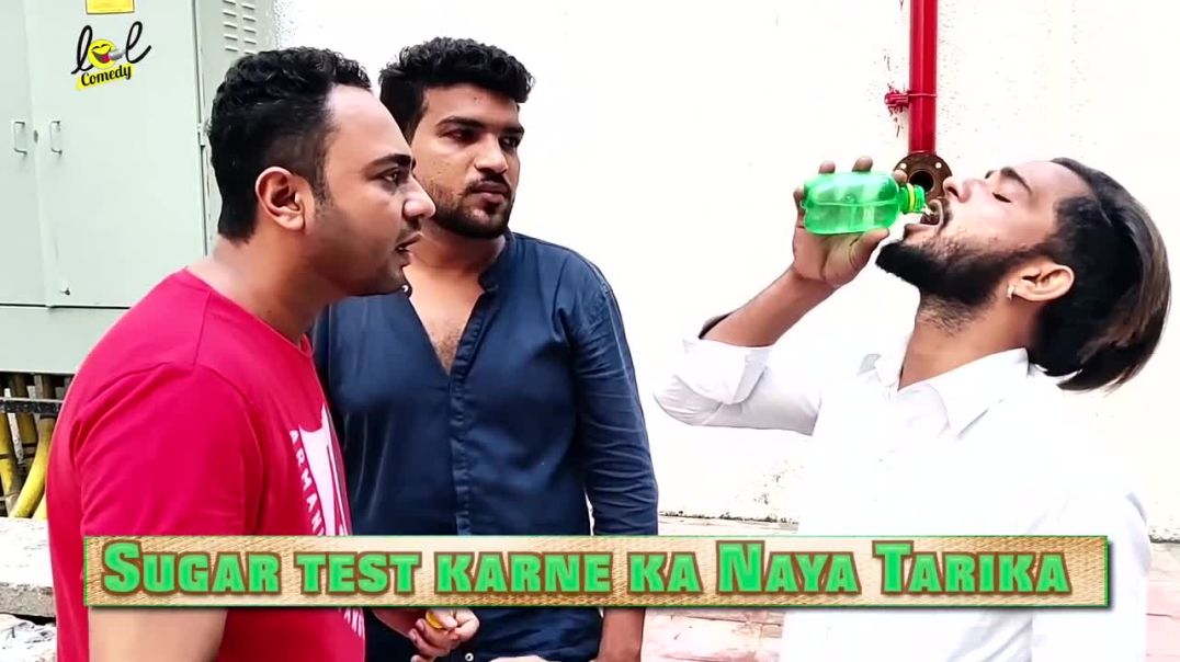 Sugar Test Karne Ka Naya Tarika