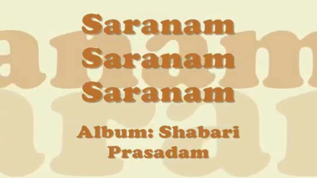 ⁣Swamy Ayyappa Hymn - Saranam Saranam Saranam