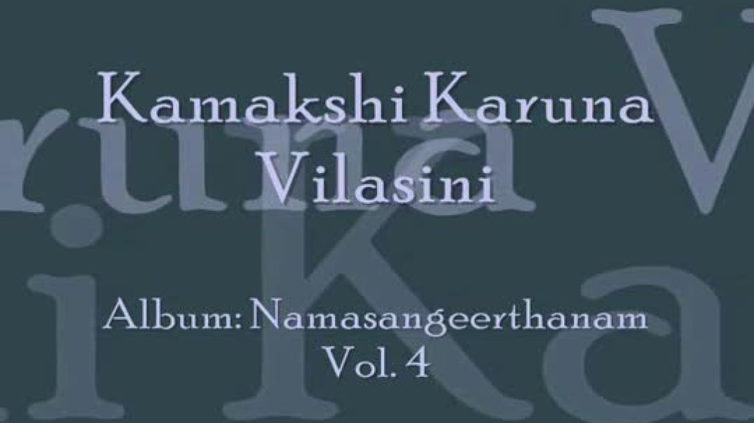 Kamakshi Karuna Vilasini Manjapra Mohan