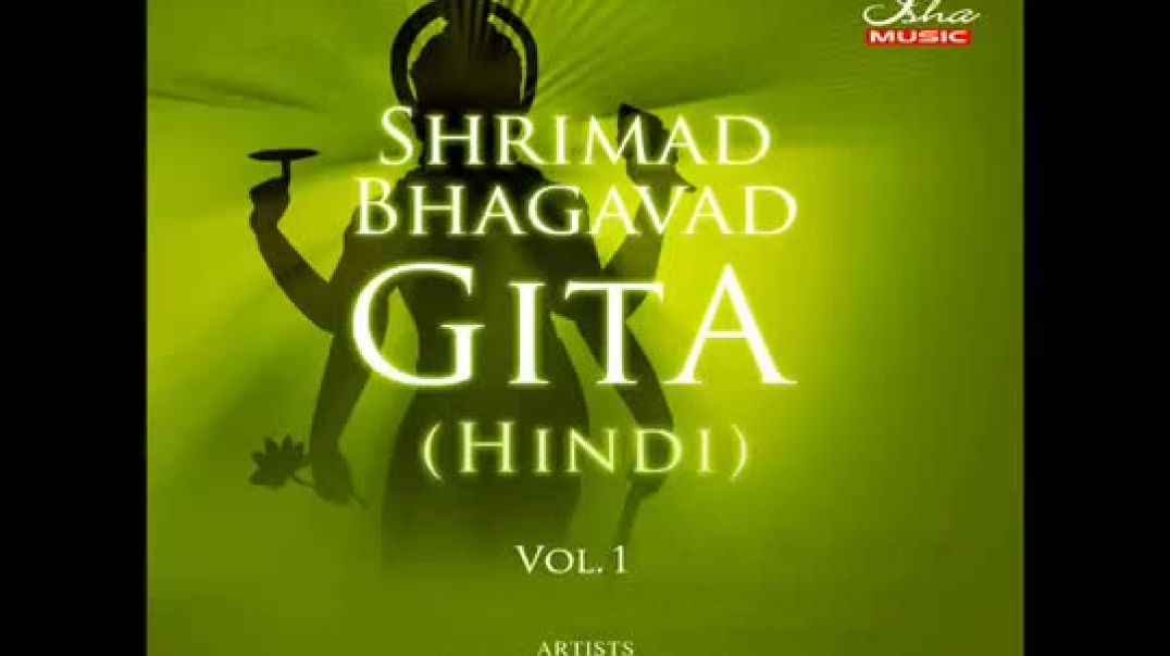 Bhagavad Gita - Chapter 05 (Complete Hindi translation)