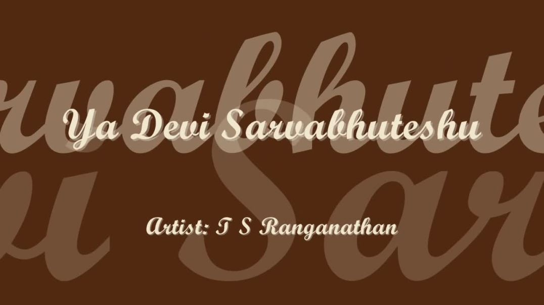 Devi Suktam _ Ya Devi Sarvabhuteshu (with text)