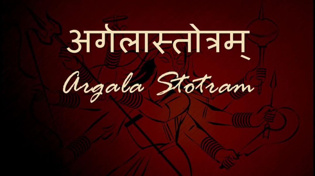 Argala Stotram [Jayanti Mangala Kali] - Durga Saptshati - with meanings