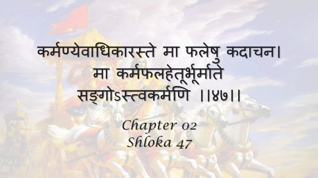 Bhagavad Gita_ Chapter 02 - Shloka 47