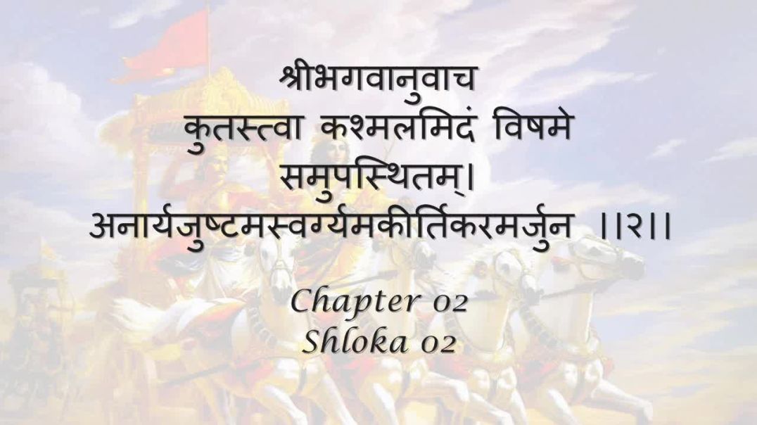 Bhagavad Gita_ Chapter 02 - Shloka 02