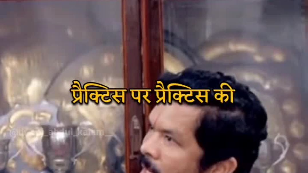 Aj Radha Hai Kal Seeta Hogi
