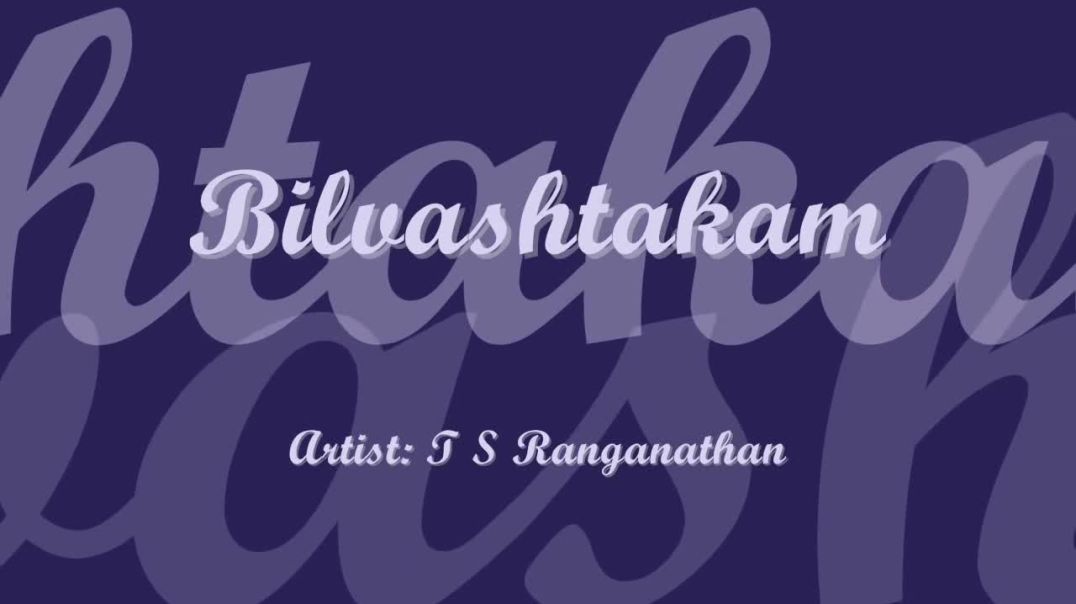 Shiva Stothram - Bilvashtakam (with text)