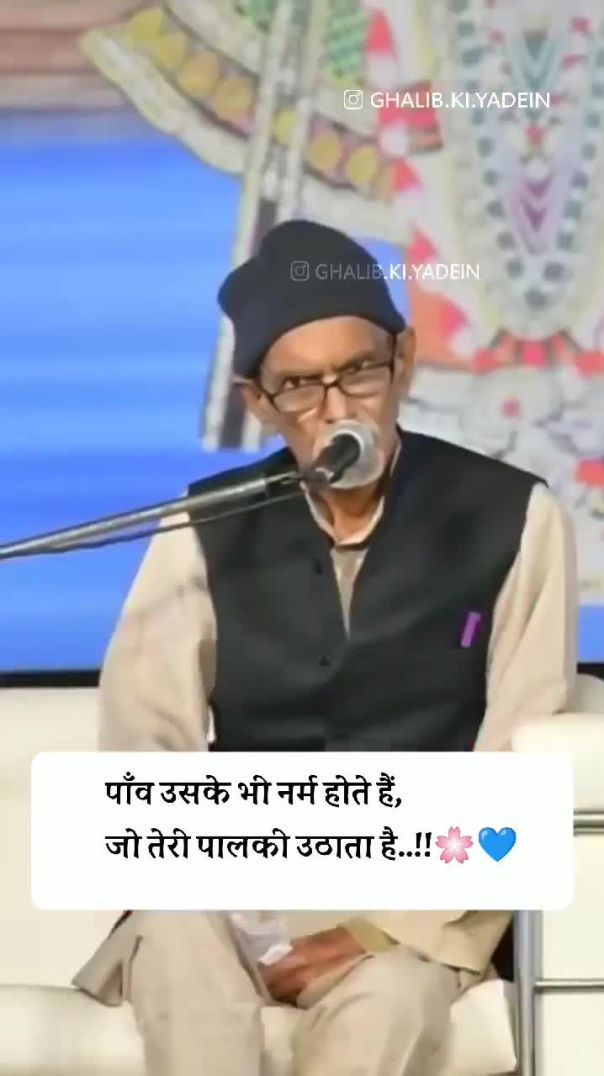 पांव उसके भी नरम होते है
