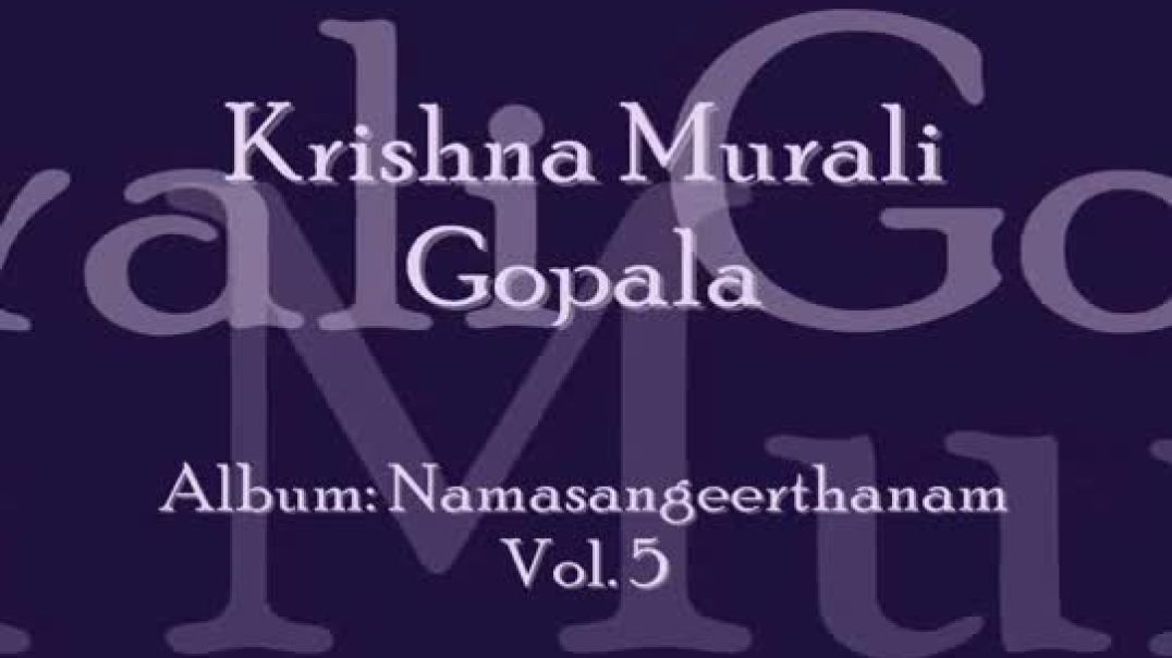 Krishna Murali Gopala - Namasankeerthanam by Manjapra Mohan