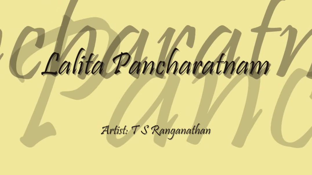 Adi Shankaracharya's Lalita Pancharatnam - with lyrics