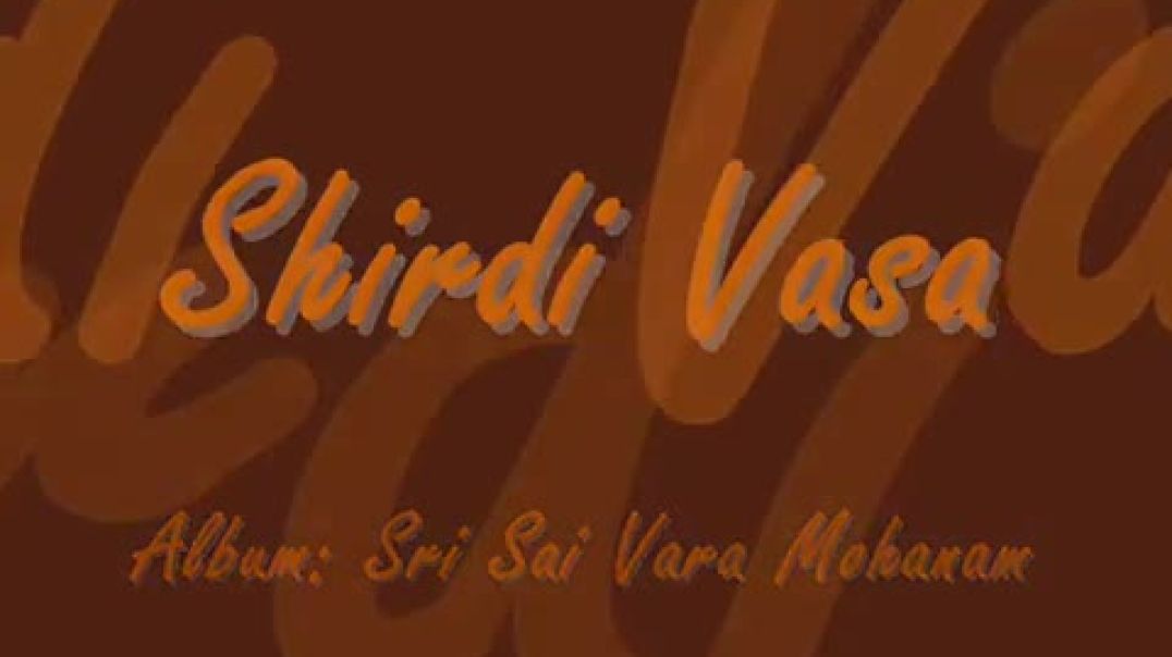 Sai Baba Song - Shirdi Vasa