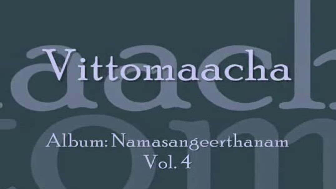 Vittomaacha - Namasankeerthan by Manjapra Mohan