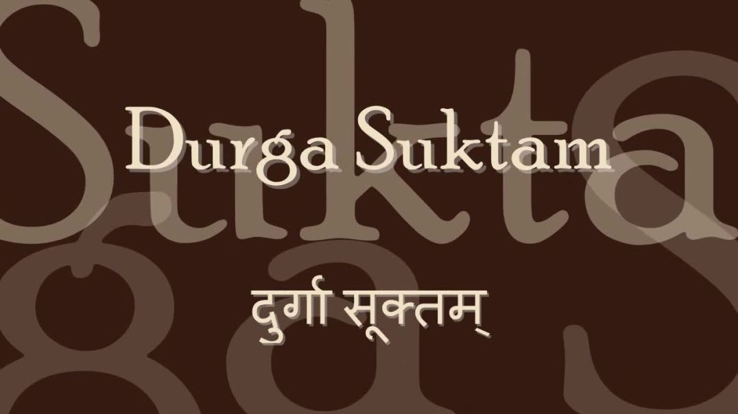 Durga Suktam - Sanskrit Invocation to Goddess Durga - with lyrics and meanings