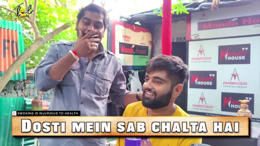 Dosti Mein Sab Chalta hai 🤣 🤣
