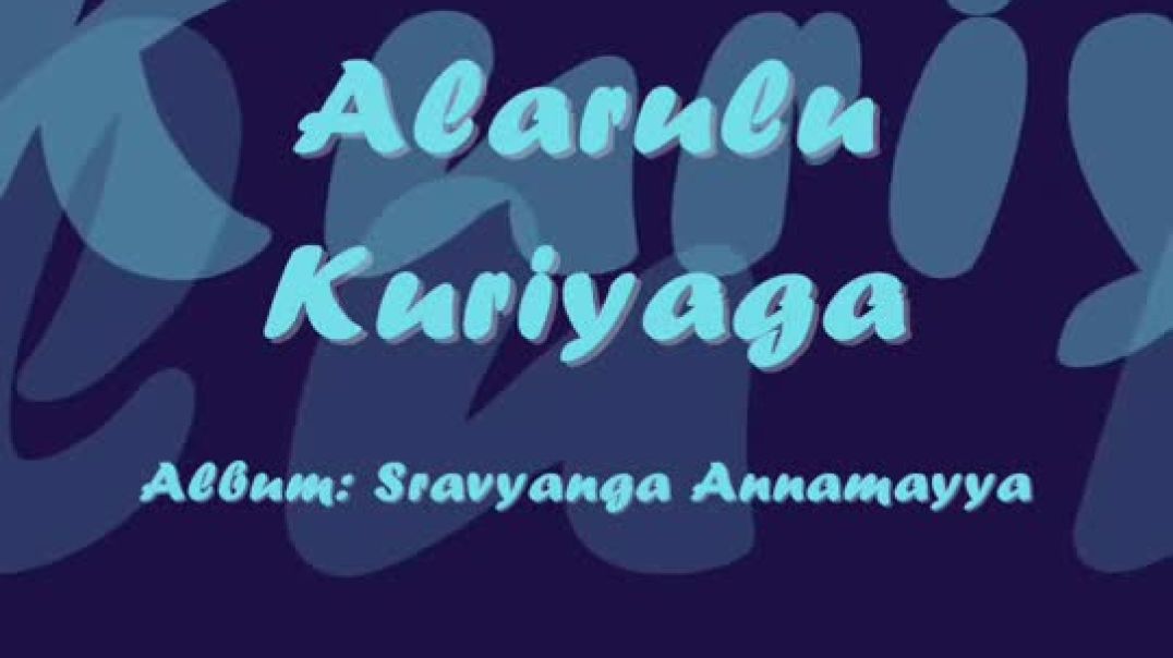 ⁣Annamayya Keerthana - Alarulu Kuriyaga