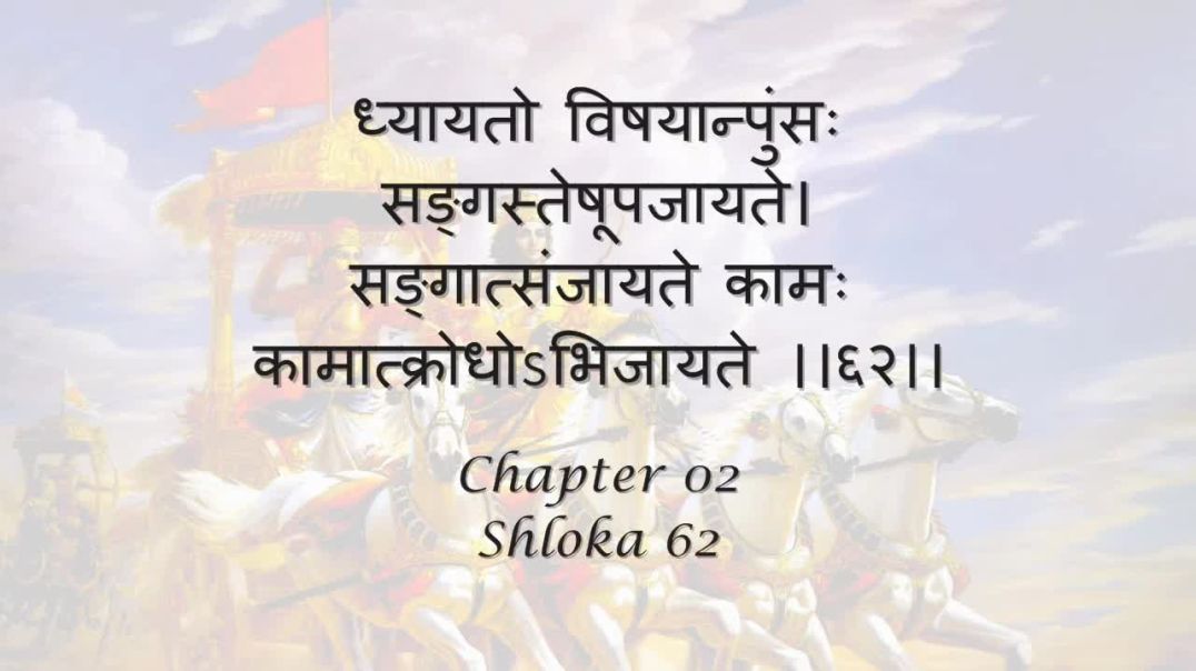 Bhagavad Gita_ Chapter 02 - Shloka 62