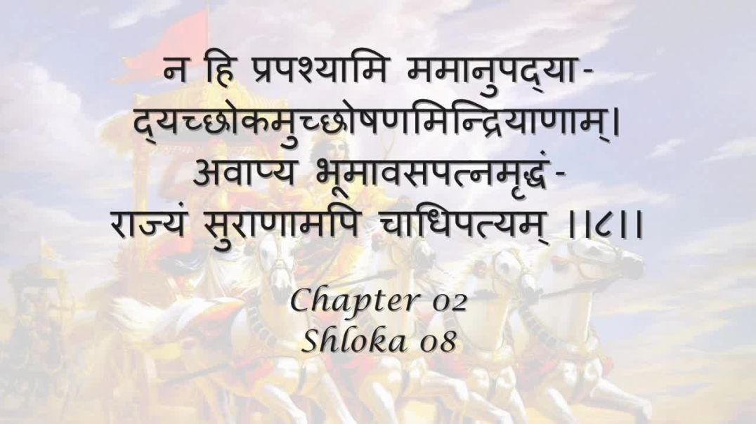 Bhagavad Gita_ Chapter 02 - Shloka 08