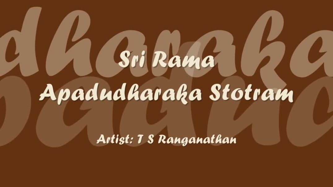Sri Rama Apadudharaka Stotram ⦿ Aapadamapa Hartaram Sarvasampada Lokabhiraam ⦿ Sri Rama Stotram