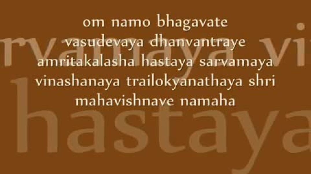 ⁣Mantra for Healing  Dhanvantri Mantra Chants  with text